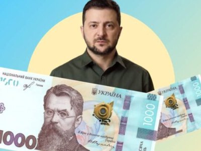 Хто із українців не зможе отримати тисячу Зеленського: перелік