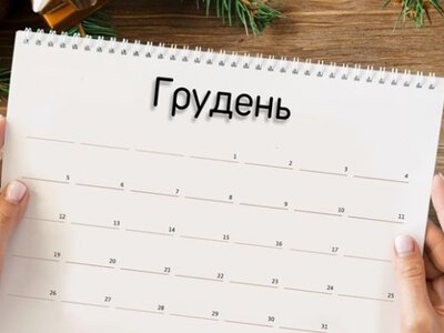 В Україні затвердили новий порядок перенесення робочих днів