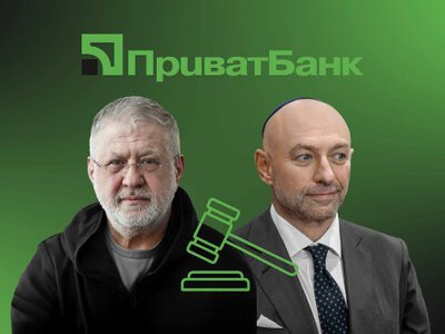 У Коломойського та Боголюбова нові неприємності