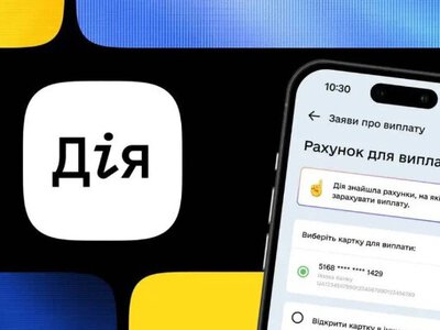 Якщо Дія встановлена на телефоні: яку ще допомогу можна оформити, крім 1000 гривень 