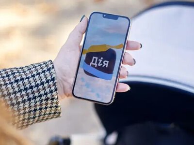 У Резерв+ з'явиться нова функція: що вигадали