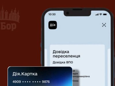 Виплати для ВПО: що зміниться із 1 грудня?