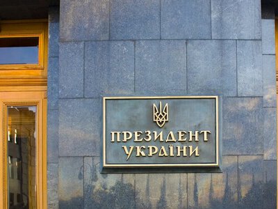 На посаду глави Офісу президента України є щонайменше шестеро кандидатів – ЗМІ