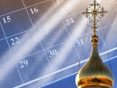 Три головні свята грудня-2025: церковний календар на місяць