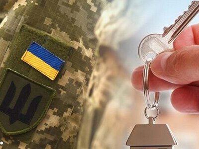 Уряд спрямував 1,7 млрд грн для забезпечення житлом 715 сімей ветеранів