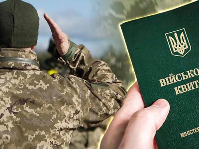 Мобілізація чоловіків з інвалідністю з грудня: кого можуть відправити на фронт