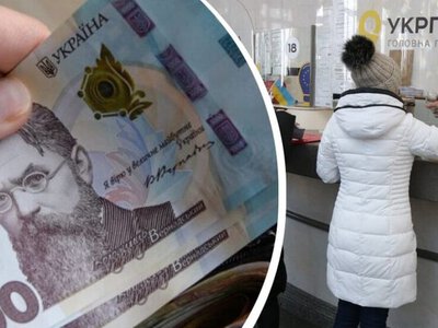 Понад мільйон українців оформили «Зимову підтримку 2025» через Укрпошту