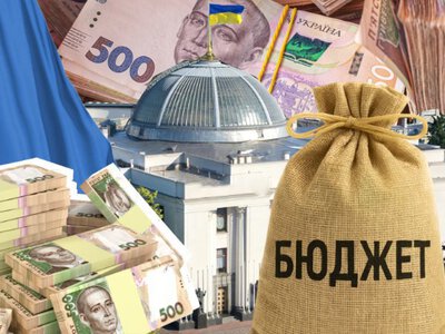 Рада ухвалила держбюджет на 2026 рік: куди підуть кошти
