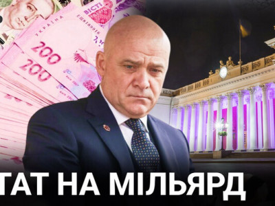 Вдвічі більше: як зростала оплата праці в Одеській міськраді