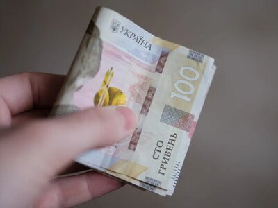 Зимова тисяча: українцям показали графік нарахувань та строки