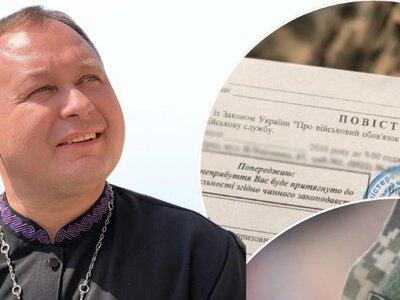 Священнику з Тернопільщини вручили повістку