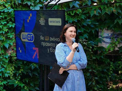 Як у Києві відбулася перша подія про ШІ в бізнесі від Sense Bank і Kyiv IT Cluster