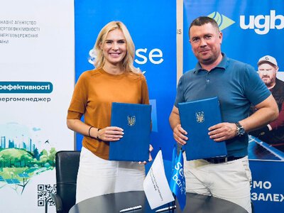 Sense Bank та Держенергоефективності розпочали програму підтримки енергоефективних кредитів