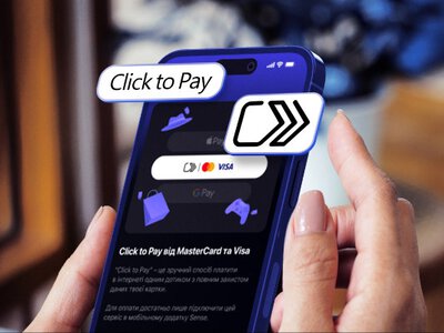 Sense Bank відкрив можливість повного керування Click to Pay у мобільному застосунку