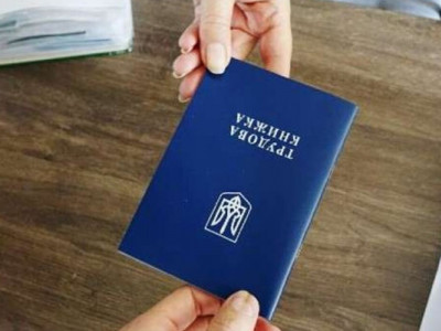 Трудова книжка втрачена: що робити та де підтверджувати стаж