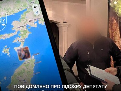 Підробив документи на відрядження і поїхав на відпочинок у Грецію: депутату з Дніпра повідомлено про підозру