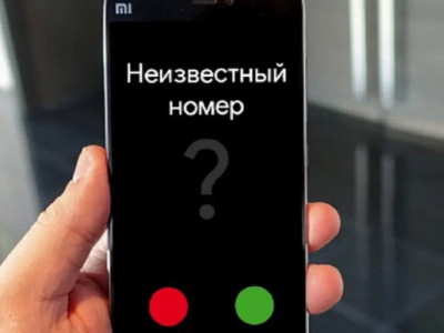 З яких номерів найчастіше дзвонять шахраї