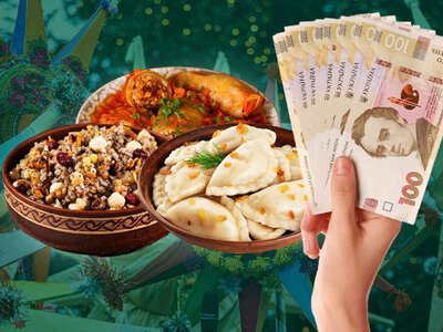 Різдво-2025: у скільки обійдеться накрити стіл з 12 святкових страв