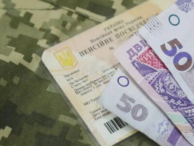 Скільки платять військовим після звільнення? 
