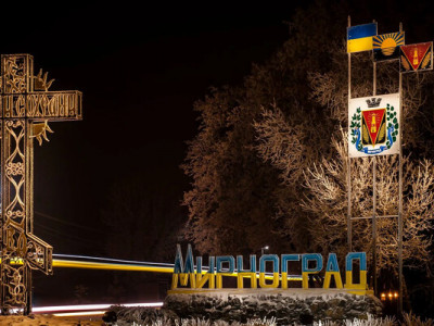 Мирноград під загрозою оточення: логістика ЗСУ звужується до кількох кілометрів