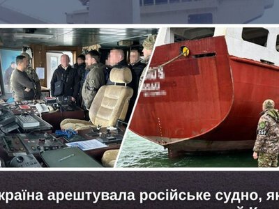 В Одеському порту заарештували російське судно за вивіз українського зерна