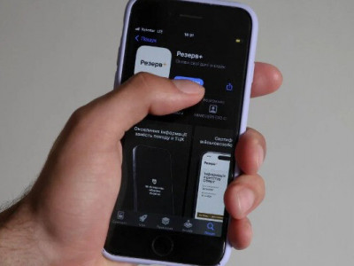 Електронний Резерв ID став основним військово-обліковим документом в Україні – як його отримати