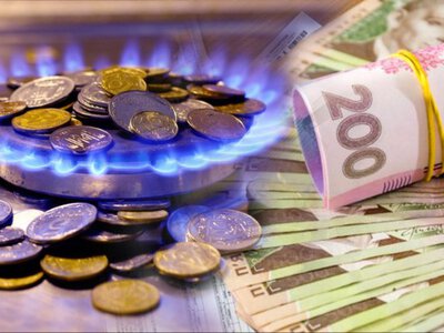 Українці платитимуть за доставку газу по-новому: яку інформацію треба знати?
