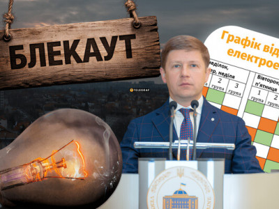 Де в Україні може повторитися одеський блекаут: нардеп дав відповідь