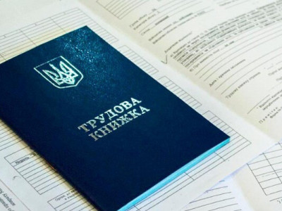 Оцифрування трудових книжок: чи треба це пенсіонерам