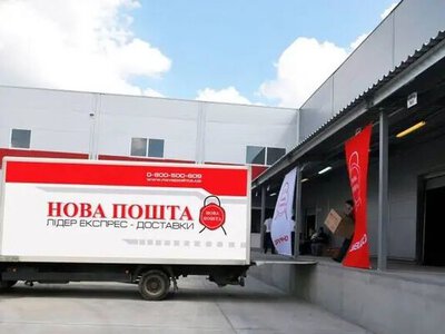 Нова пошта попередила про затримки доставок через проблеми на Одещині
