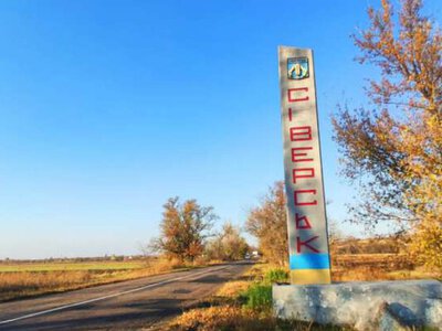 Окупанти, ймовірно, захопили Сіверськ після більш як трьох років боїв, – ISW