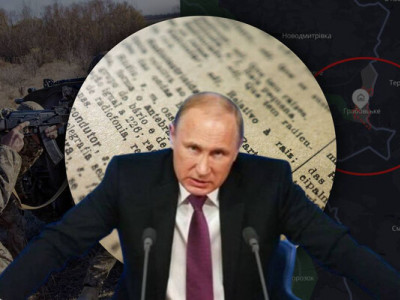 Недбалість чи проблеми в обороні: як росіянам вдалося прорватися на Сумщині