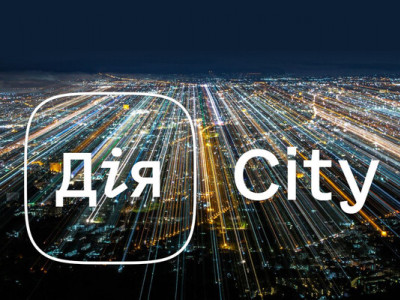 У Дії запустили нову програму виплат: хто має право на допомогу з 1 січня