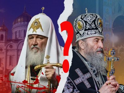 Як московський патріархат зберігає присутність в Україні