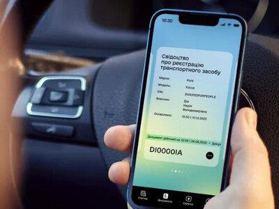 Уже можна скористатися: українці, що мають Дію на телефоні, зможуть оформити ще одну виплату