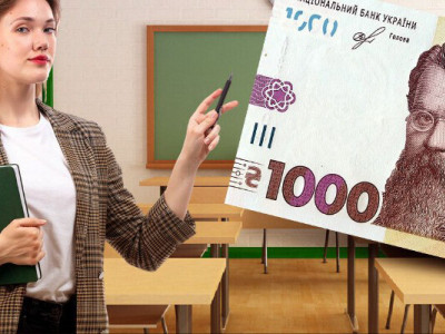 Зарплати вчителів зростуть на третину у січні 2026 року – Свириденко