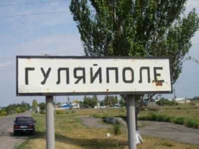 ЗСУ утримують значну частину Гуляйполя, попри запеклі бої, – Сили оборони півдня