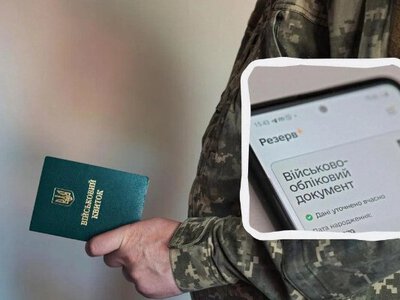 Мобілізація в Україні: хто отримає відстрочку та звільнення у 2026 році