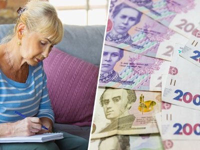 Пенсія з надбавкою: хто має право на додаткові 900 грн