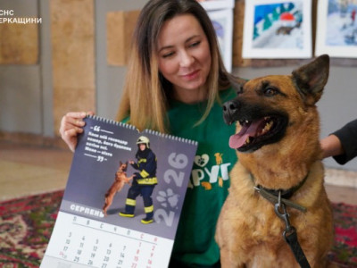 Кожне життя важливе: календар на 2026 рік презентували рятувальники та зооволонтери