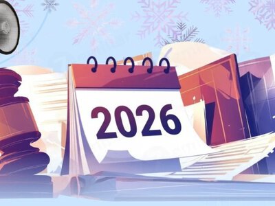 Що рік прийдешній нам готує? Зміни, яких слід чекати українцям у 2026 році