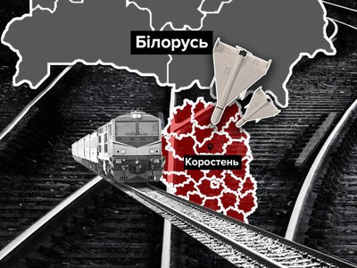 Нова загроза від Шахедів: хто і як атакував український поїзд біля Коростеня і чи причетна Білорусь