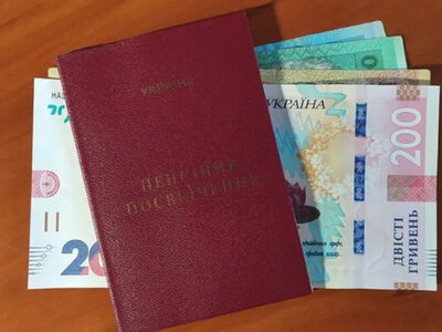 Українцям збільшать пенсію аж на 900 гривень: хто отримає надбавку вже у січні