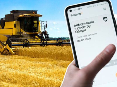 Бронювання для аграріїв: які господарства відповідають вимогам у 2026 році