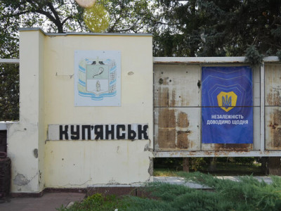 У Куп’янську залишається до 100 росіян, — «Хартія»