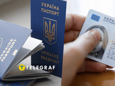 Українці платитимуть більше за свої документи: що змінилось з Нового року