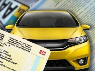В Україні подорожчала реєстрація авто