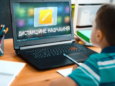 Школи переходять на дистанційне навчання