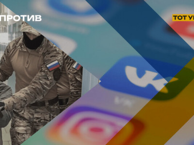 Росія запровадила трирічне зберігання приватних переписок: у ЦНС розповіли про ризики для ТОТ