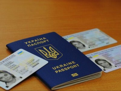Як одночасно оформити ID-картку та закордонний паспорт у 2026 році